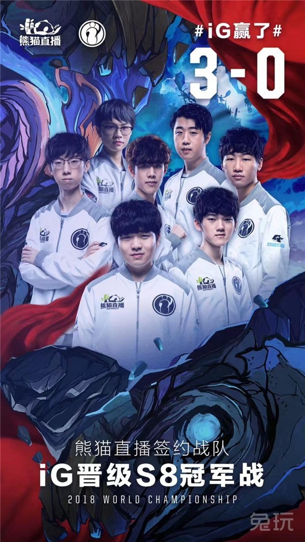 LPL首个单场双五杀！UP选手Qing&Doggo创造历史