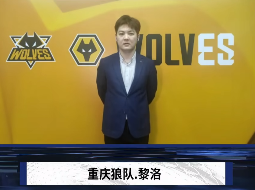 现有