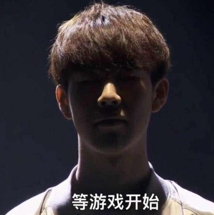 差一