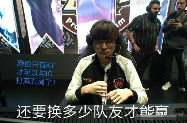 WE发布对阵JDG赛后返图：选手们情绪较为低落