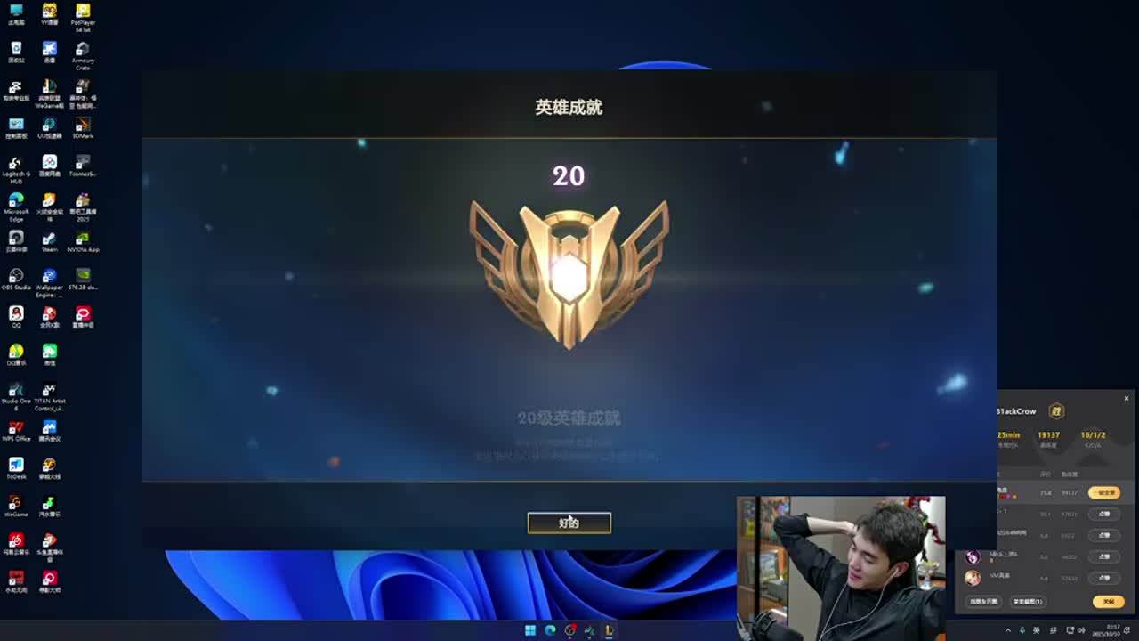 Ame的血魔无力扭转局势，潮汐之约的巨兽奶绿无敌横扫YB