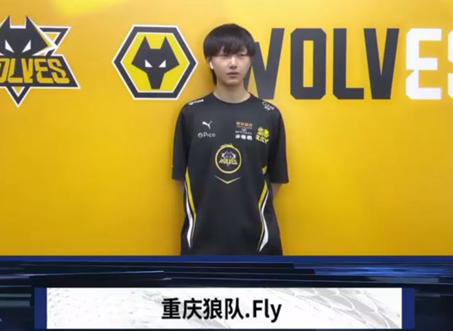 Invictus Gaming 将面对 Bilibili Gaming 争夺 LPL 2025年第二分裂总决赛席位