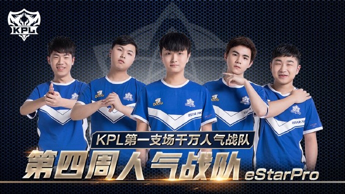 选稳线红