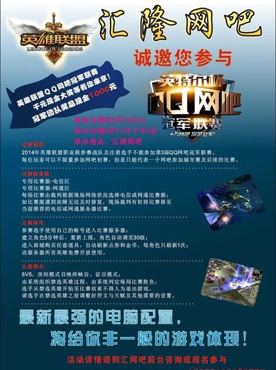 若训练不扎