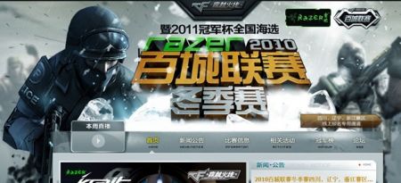 修正点避免