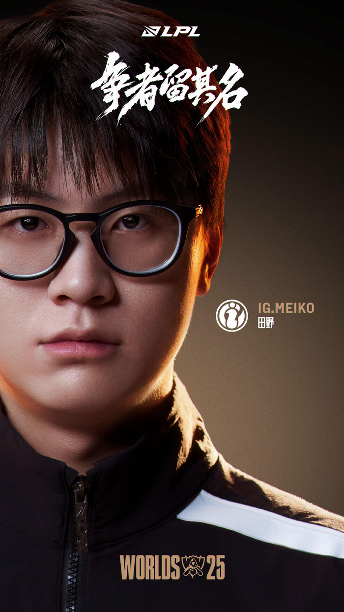 年末好戏开场，WE、LGD、RNG、EDG四支LPL战队齐聚虎牙梦想杯！