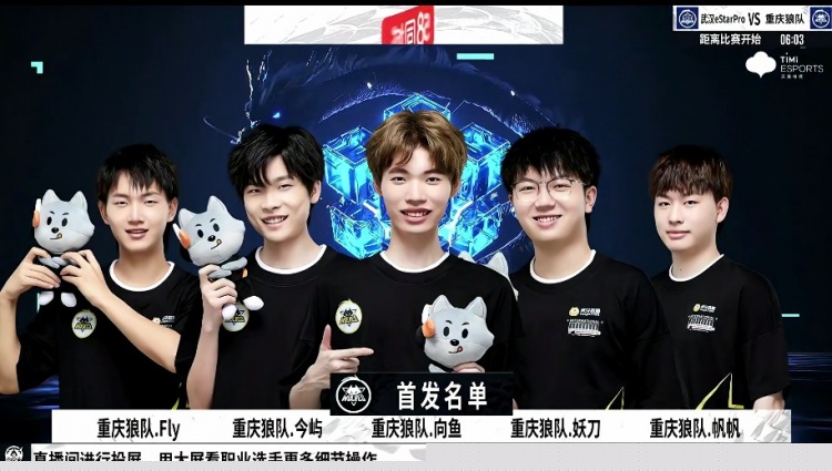 Meiko 加入 Weibo Gaming ， Tian 加入 LNG Esports ， CRISP GALA JIEJIE 加入 Invictus Gaming 。