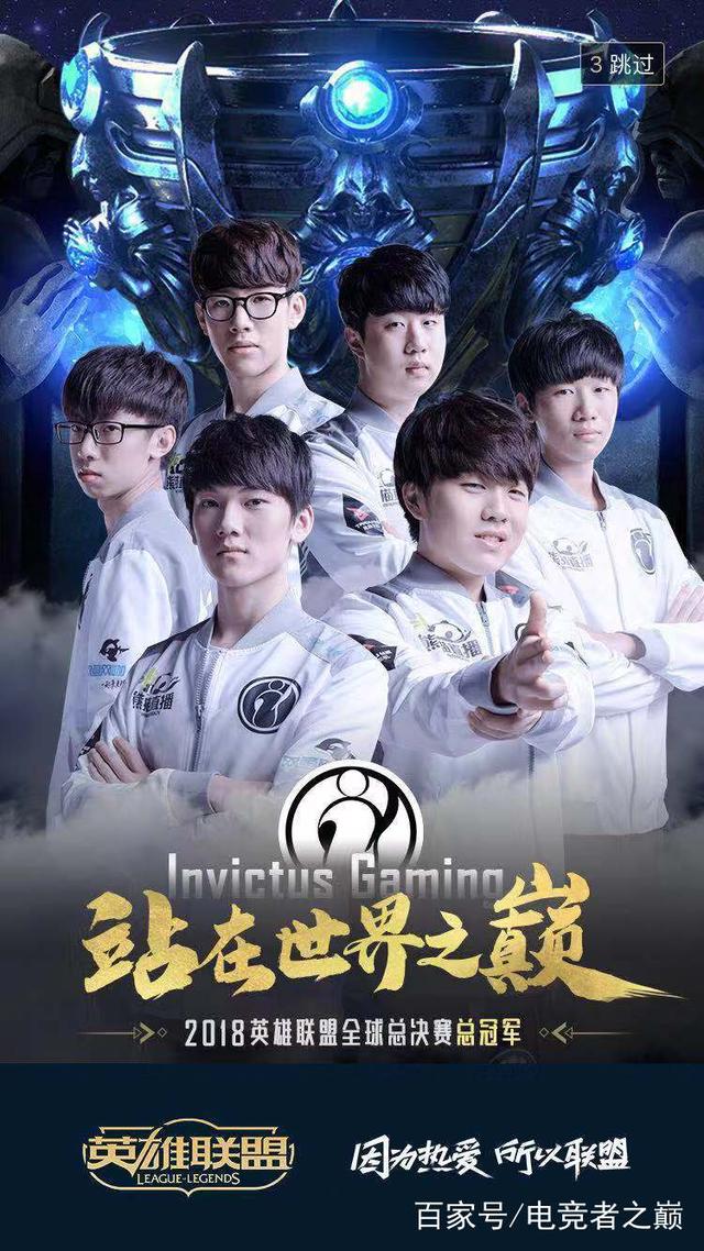 是选手开发