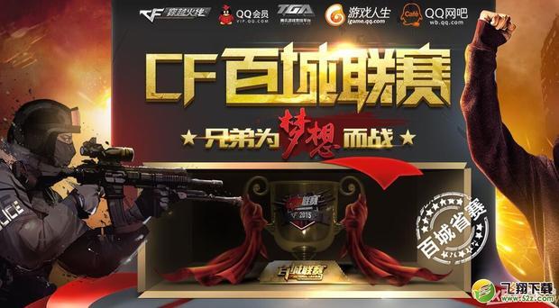 略框架