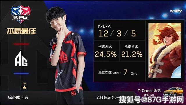 Vitality 在 IEM 成都 2025 四分之一决赛中击败 Astralis