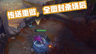 反诈警示：高频“系统异常”的心理操控。（反诈提醒：以“系统异常”为由的高频心理操控）